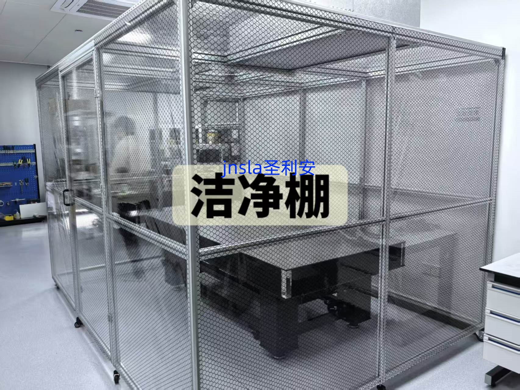 万级洁净棚/层流罩